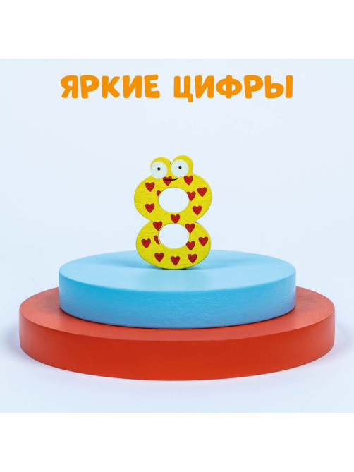 Цифры на магните, набор 10 шт., цифра: 6×4 см