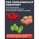 Набор для сортировки «Считай и сортируй. Фрукты»