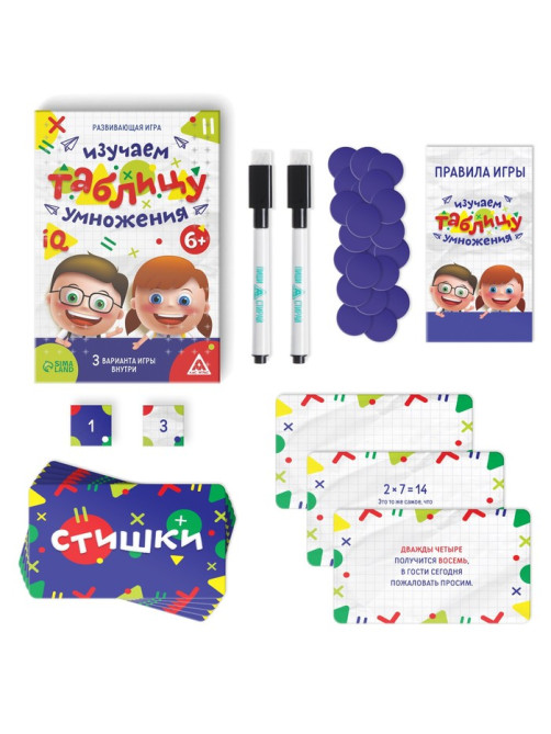 Настольная игра «Изучаем таблицу умножения», развивающая, 20 карт, 6+