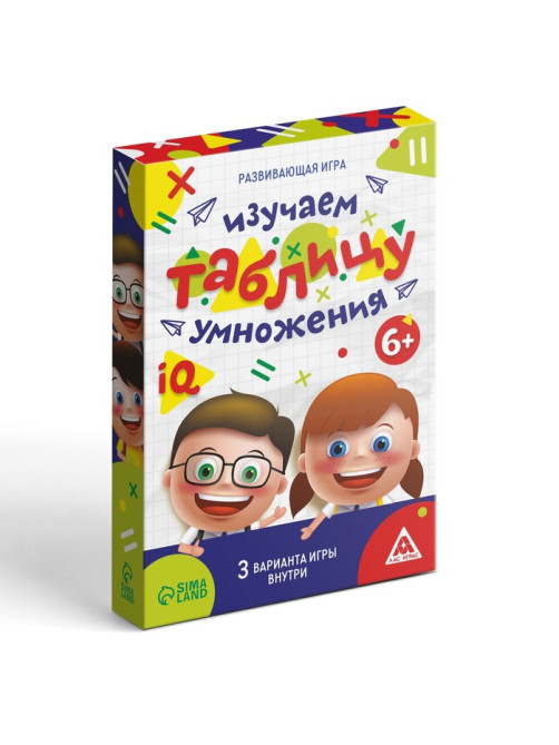 Настольная игра «Изучаем таблицу умножения», развивающая, 20 карт, 6+