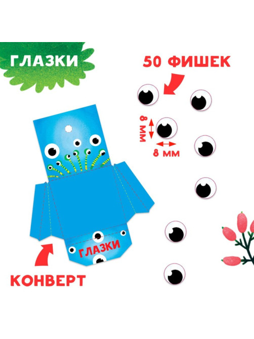 Интерактивная игра-лэпбук «Математика на пальцах», 3+