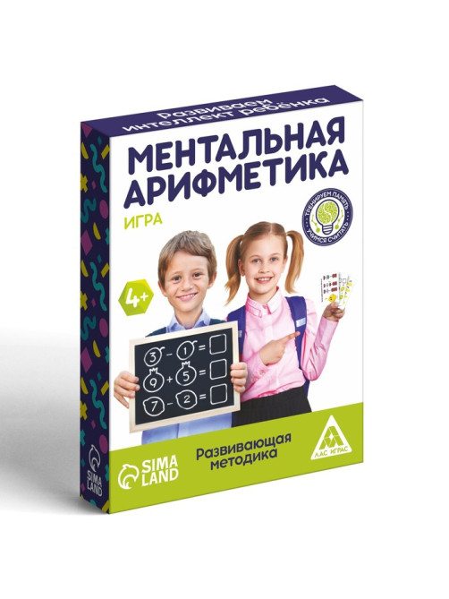 Настольная игра «Ментальная арифметика», 50 карт, 4+