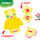 Интерактивная игра-лэпбук «Математика на пальцах», 3+
