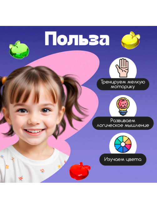 Счётный материал «Яблочки», 36 шт.