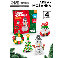 Аквамозаика «Новогодние приключения», 4 фигурки