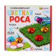 Развивающий набор «Цветная роса», 30 камешков, полянка, по методике Монтессори, 3+
