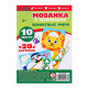 Мозаика с шаблонами IQ-ZABIAKA «Животные мира»