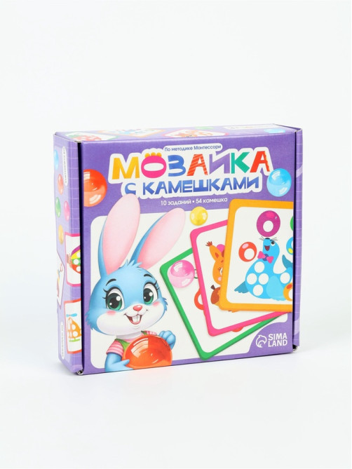 Мозаика-сортер, по методике Монтессори, 54 камешка, 10 заданий, 3+