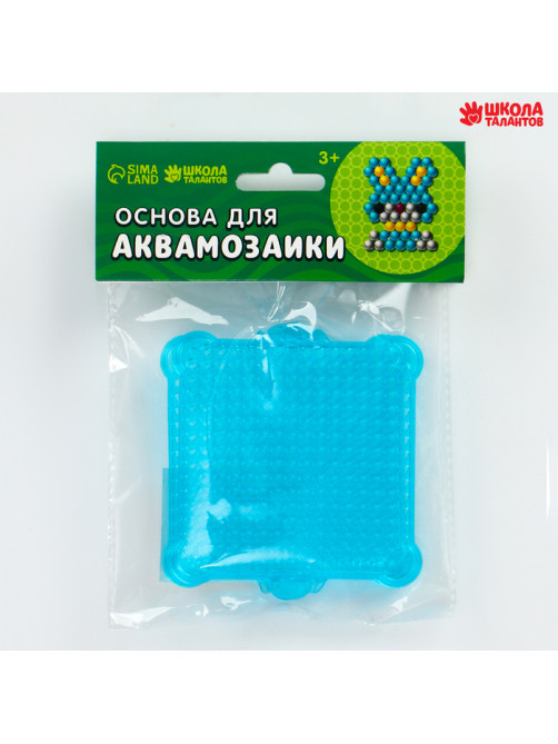 Основа для аквамозаики «Прямоугольник», набор 2 шт., размер 1 шт. — 8.5×9.5×0.2 см