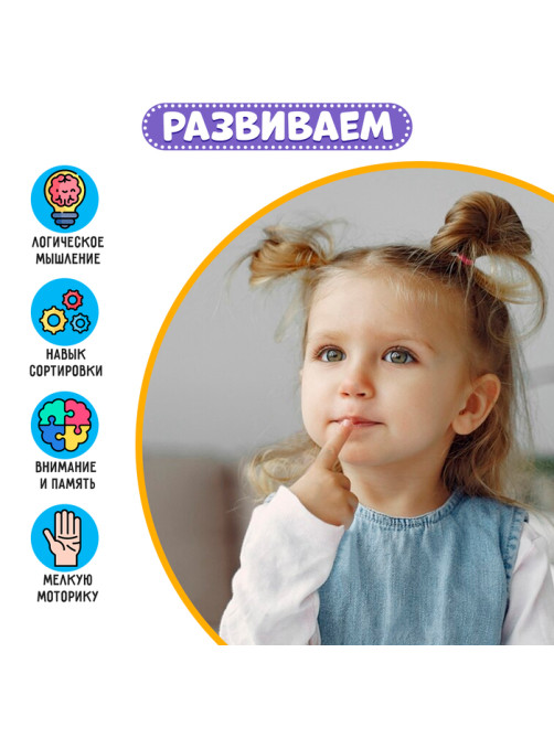 Мозаика, по методике Монтессори, 54 камешка, 10 заданий, 3+