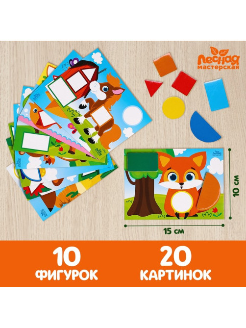 Мозаика с шаблонами IQ-ZABIAKA «Животные мира»