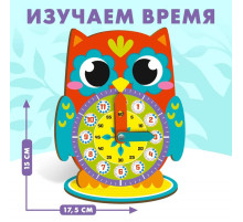 Развивающая игра Лесная мастерская «Часы. Совёнок»