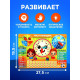 Развивающая игра Лесная мастерская «Часы - календарь. Ребята»