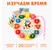 Развивающая деревянная игрушка «Часы», 20 заданий