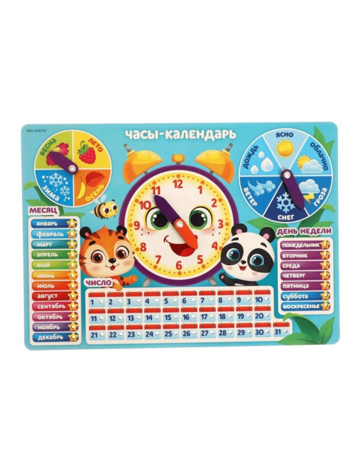 Развивающая игра Лесная мастерская «Часы - календарь. Зверята»