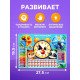 Развивающая игра Лесная мастерская «Часы - календарь. Зверята»