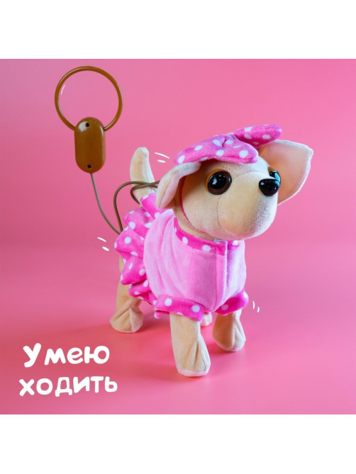 Интерактивная собака ZABIAKA «Любимый щенок», ходит, лает, поёт песенку, виляет хвостом