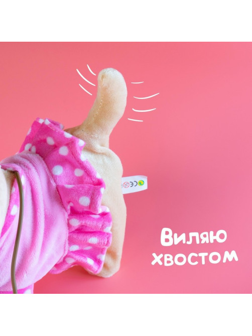 Интерактивная собака ZABIAKA «Любимый щенок», ходит, лает, поёт песенку, виляет хвостом