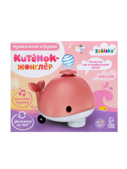 Музыкальная игрушка ZABIAKA «Китёнок-жонглёр», звуковые эффекты, цвет МИКС