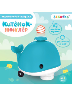 Музыкальная игрушка ZABIAKA «Китёнок-жонглёр», звуковые эффекты, цвет МИКС
