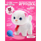 Интерактивная игрушка ZABIAKA «Любимый питомец: Киска»