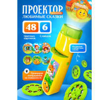 Проектор-фонарик ZABIAKA «Любимые сказки», 6 слайдов, световые эффекты