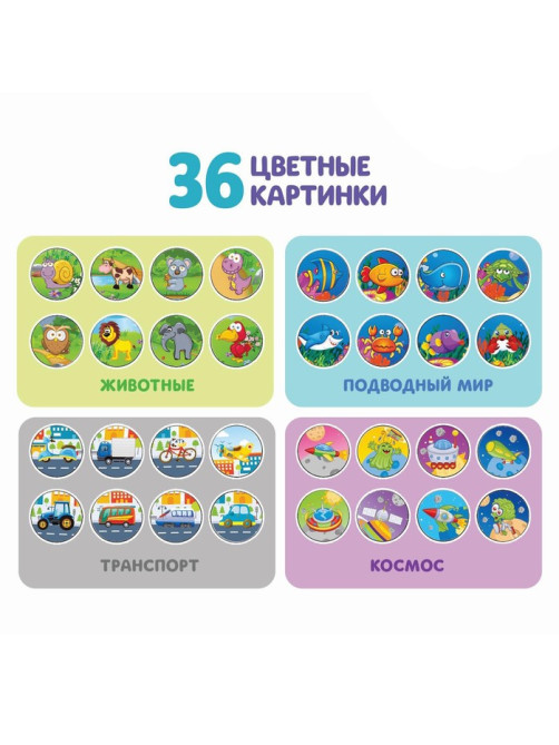 Проектор-лампа для рисования ZABIAKA «Космическая собачка», 4 слайда, 32 картинки, 8 фломастеров, МИКС