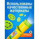 Проектор-фонарик ZABIAKA «Любимые сказки», 6 слайдов, световые эффекты