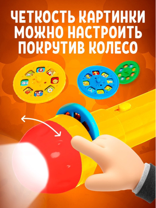 Проектор-фонарик ZABIAKA «Забавные зверята», 2 в 1, цвет МИКС