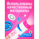 Проектор-фонарик ZABIAKA «Самой красивой девочке», световые эффекты, розовый
