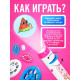 Проектор-фонарик ZABIAKA «Самой красивой девочке», световые эффекты, розовый