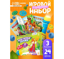 Игровой набор с проектором «Русская народная сказка», 3 сказки, световой эффект