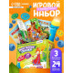 Игровой набор с проектором «Русская народная сказка», 3 сказки, световой эффект