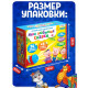 Игровой набор с проектором «Мои любимые сказки», 3 книжки со сказками, 3 слайда, 24 картинки
