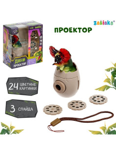 Проектор ZABIAKA «Дино», световые эффекты, 24 картинки, МИКС