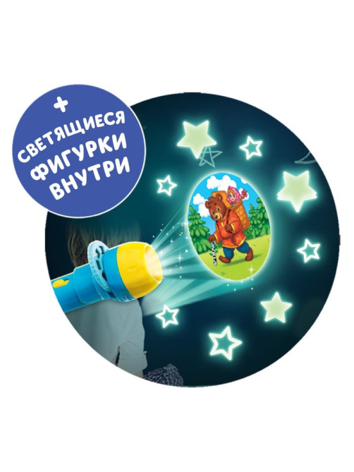 Игровой набор с проектором ZABIAKA «Мои любимые сказки», 3 книги, светящиеся наклейки