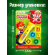 Проектор-фонарик ZABIAKA «Любимые сказки», 3 слайда, 24 картинки