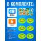 Проектор-фонарик ZABIAKA «Любимые сказки», 6 слайдов, световые эффекты
