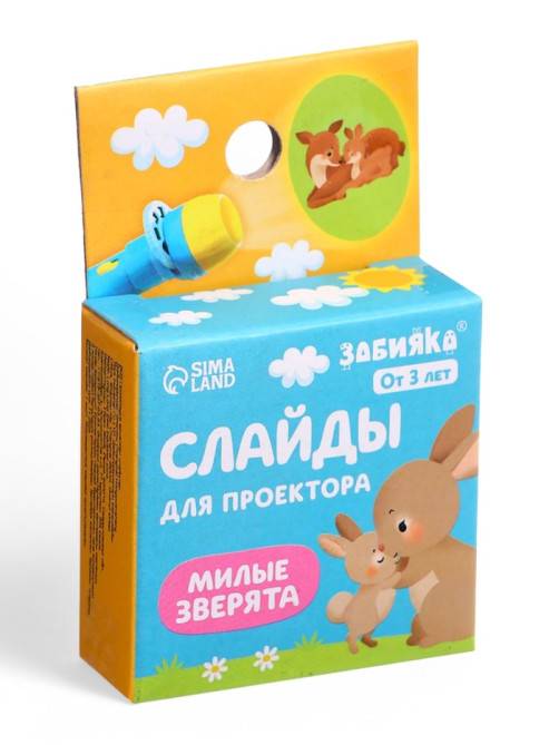 Слайды для проектора ZABIAKA «Мама и малыш», набор, 3 слайда, 24 картинки