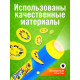Проектор - фонарик ZABIAKA «Весёлые зверята», 6 слайдов, 48 картинок