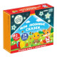 Игровой набор с проектором ZABIAKA «Мои любимые сказки», 3 книги, светящиеся наклейки
