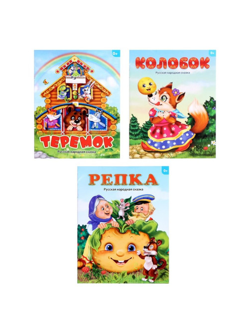 Игровой набор с проектором ZABIAKA «Мои любимые сказки», 3 книги, светящиеся наклейки