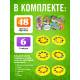 Проектор - фонарик ZABIAKA «Весёлые зверята», 6 слайдов, 48 картинок