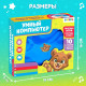 Игрушка обучающая «Умный компьютер», голубая