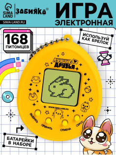 Электронная головоломка ZABIAKA «Щенок»,168 персонажей, на блистере