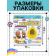 Электронная головоломка ZABIAKA «Щенок»,168 персонажей, на блистере