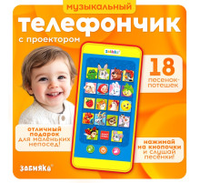 Музыкальный детский телефон «Забавные зверята», с проектором, 18 песенок