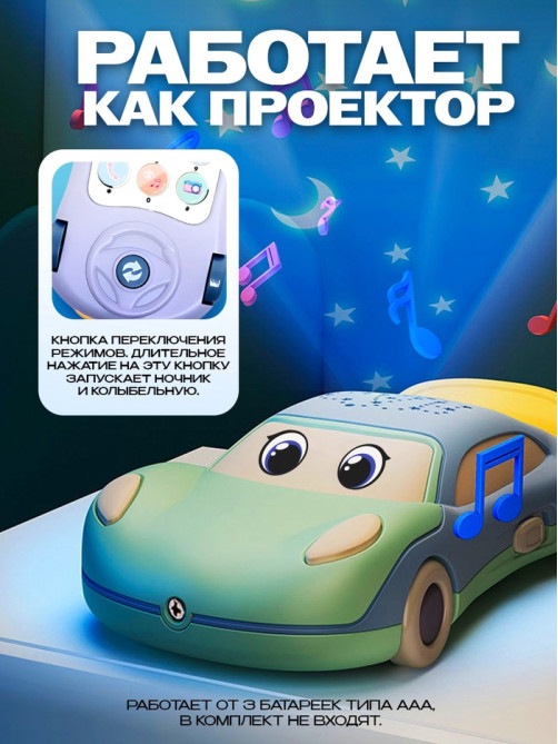 Музыкальная игрушка ZABIAKA «Супер Майк», звуковые эффекты, световые эффекты, фиолетовая