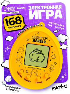 Электронная головоломка ZABIAKA «Монстрики»,168 персонажей, на блистере, МИКС