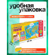 Обучающий плакат ZABIAKA «Животные мира», звуковые эффекты